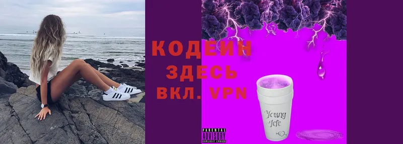 MEGA как войти  Нелидово  Codein Purple Drank  закладка 