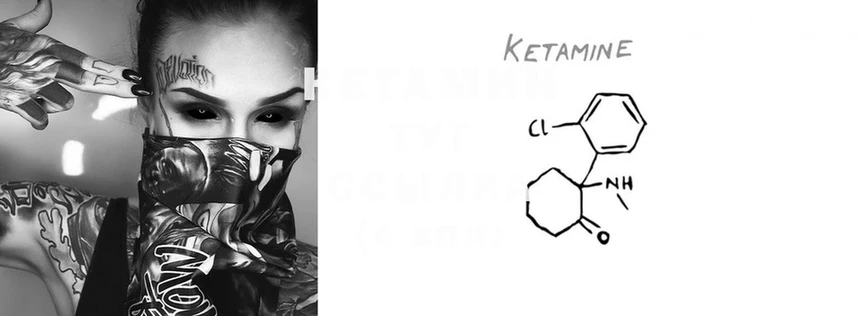 цена наркотик  Нелидово  Кетамин ketamine 