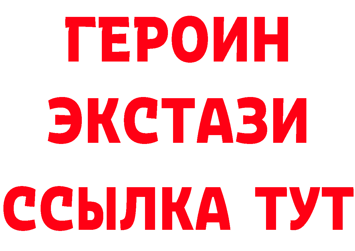 Героин хмурый вход мориарти гидра Нелидово